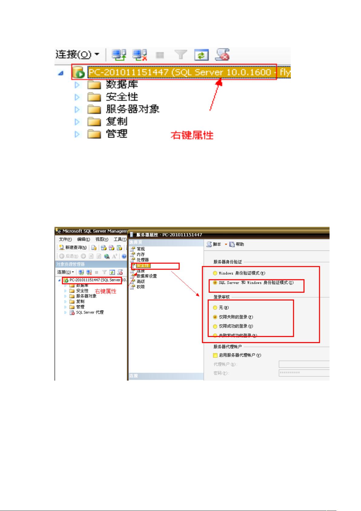 jsp怎么连接sql数据库 第2张 jsp怎么连接sql数据库 第2张
