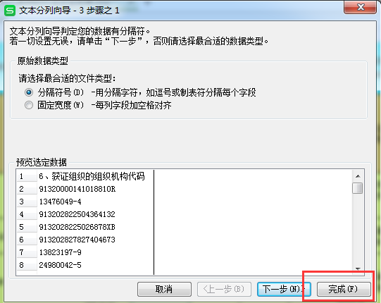 为何Excel里学生学号被设置为文本格式而非数字?背后原因是什么? 第3张 为何Excel里学生学号被设置为文本格式而非数字?背后原因是什么? 第3张