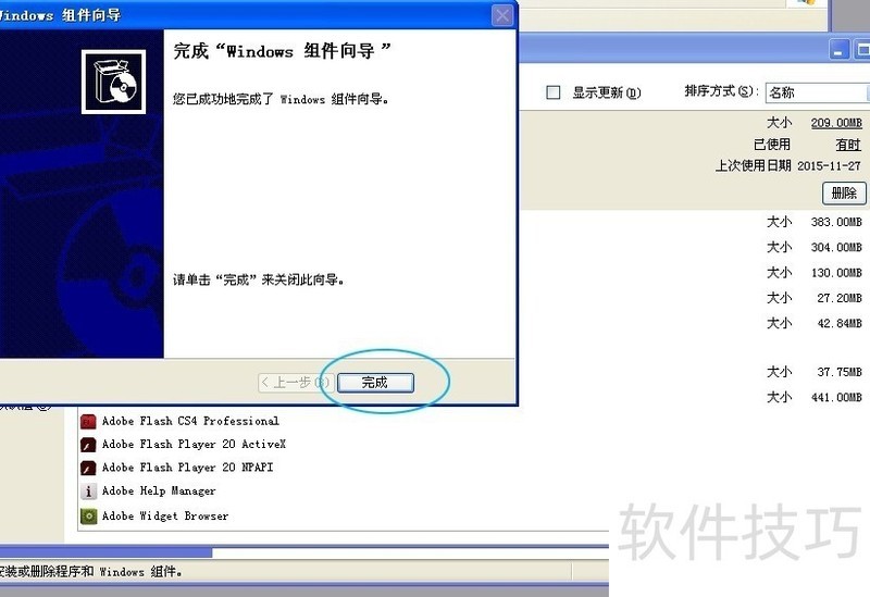iis安装数据库具体步骤是什么?遇到问题如何解决? 第1张 iis安装数据库具体步骤是什么?遇到问题如何解决? 第1张