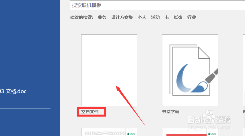 为何Word文档中边框设置如此受限，无法实现个性化自定义设计？ 第3张