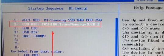服务器U盘装Linux系统,BIOS设置和启动项怎么选? 第2张 服务器U盘装Linux系统,BIOS设置和启动项怎么选? 第2张
