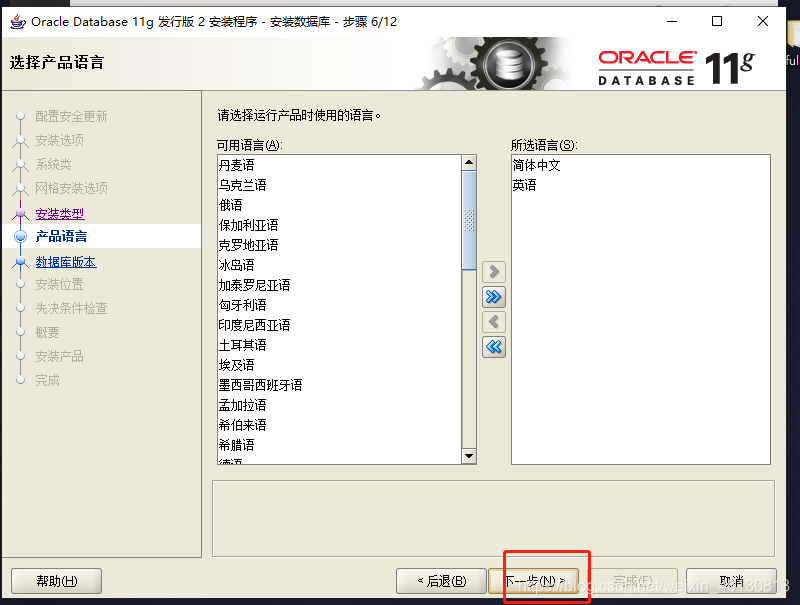 oracle数据库怎么设置自增