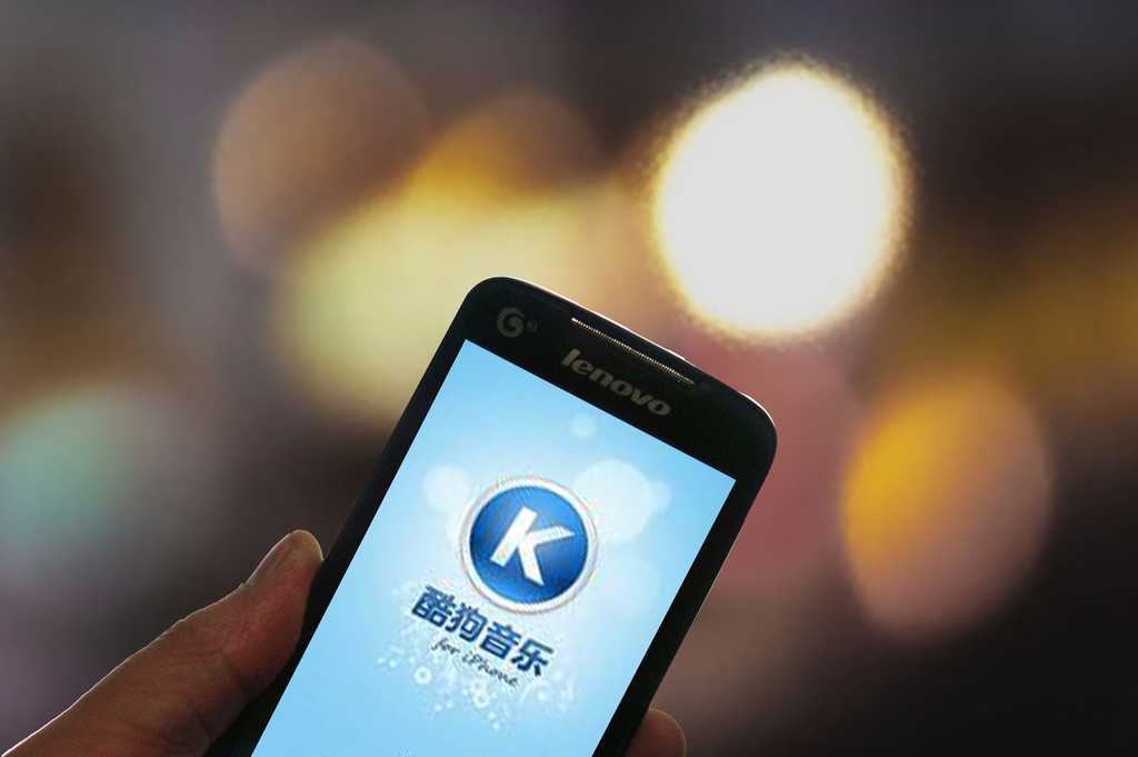 酷狗音乐扫码登录的真正目的和优势是什么？背后有何深意？ 第2张
