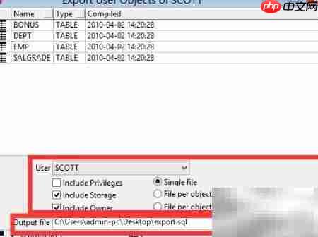 plsql怎么导出oracle数据库 第1张 plsql怎么导出oracle数据库 第1张
