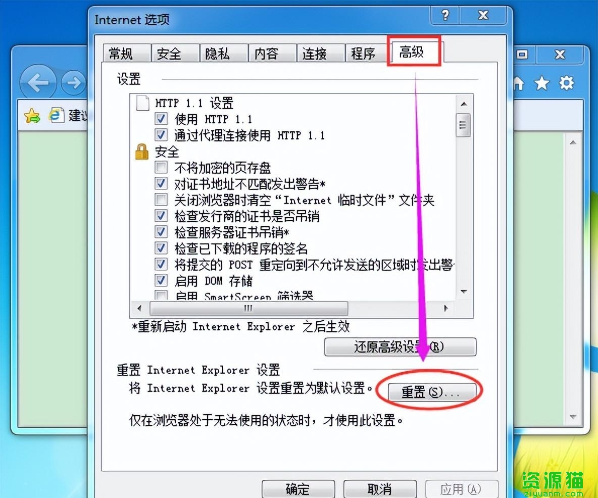 电脑浏览器为何频繁显示相同问题?深层原因解析及解决方法大揭秘! 第1张 电脑浏览器为何频繁显示相同问题?深层原因解析及解决方法大揭秘! 第1张