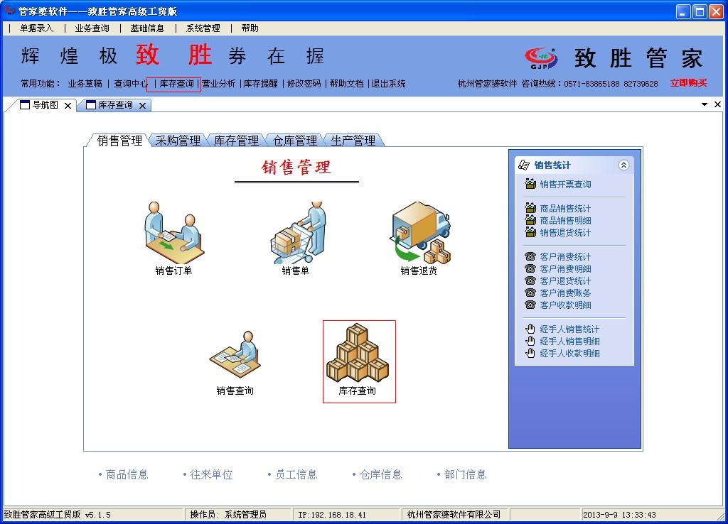 管家婆数据库怎么删除 第1张 管家婆数据库怎么删除 第1张