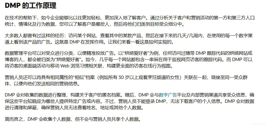 在浩瀚的数据海洋中,如何精准定位并获取所需的数据库dmp文件? 第3张 在浩瀚的数据海洋中,如何精准定位并获取所需的数据库dmp文件? 第3张