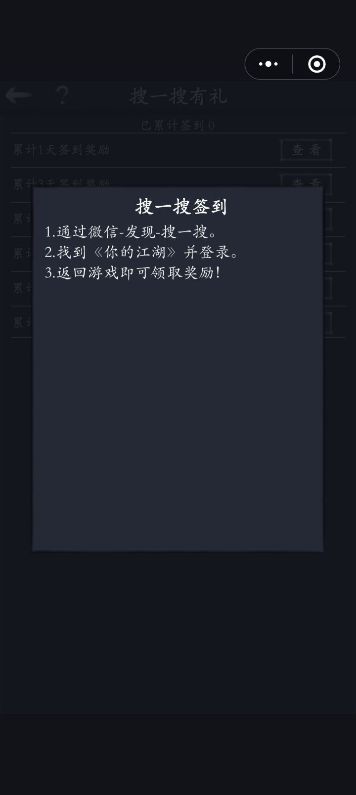 为什么QQ阅读签到总是显示已签过,是系统错误还是操作问题? 第1张 为什么QQ阅读签到总是显示已签过,是系统错误还是操作问题? 第1张