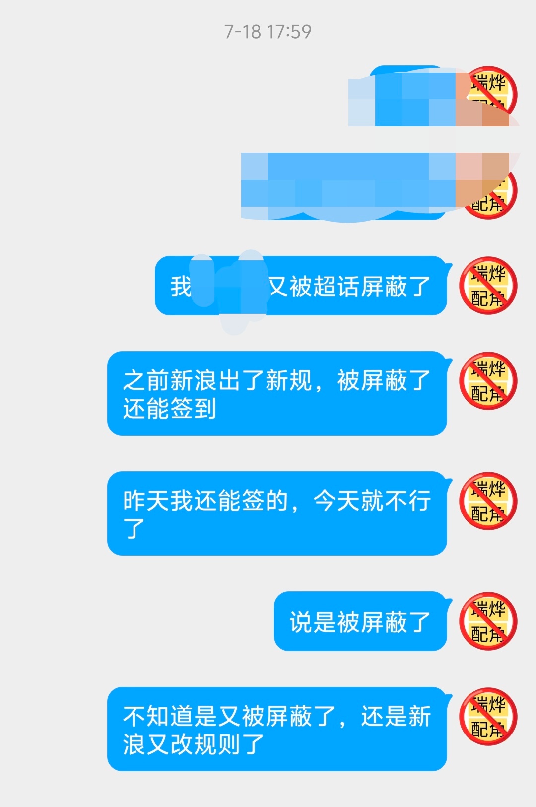 为什么QQ阅读签到总是显示已签过,是系统错误还是操作问题? 第2张 为什么QQ阅读签到总是显示已签过,是系统错误还是操作问题? 第2张