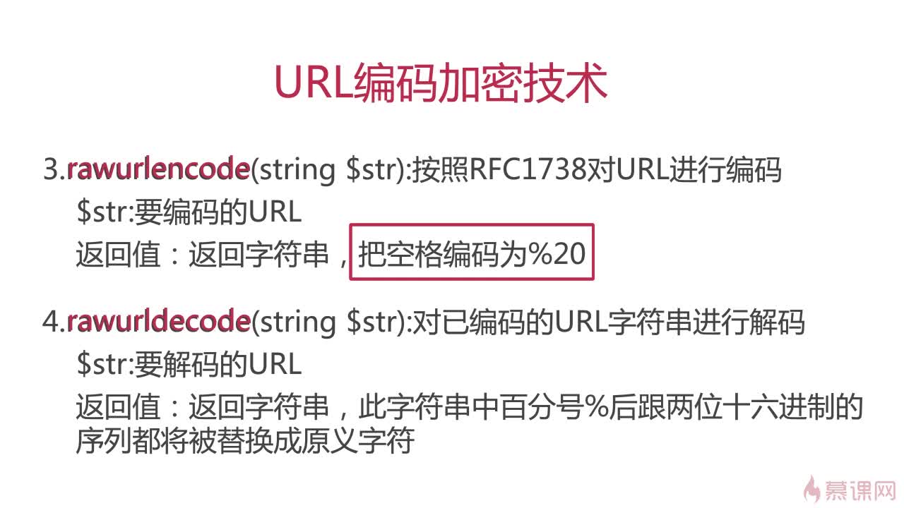 php域名加密，php域名加密怎么设置