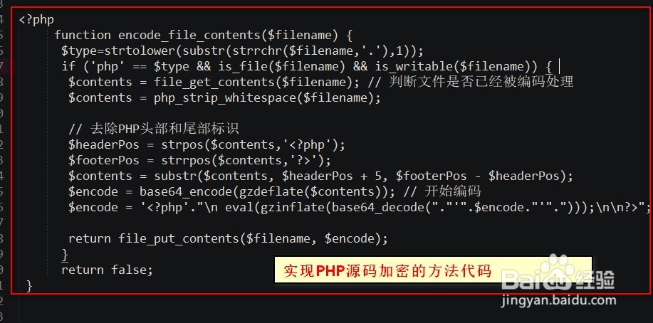 php域名加密,php域名加密怎么设置 第2张 php域名加密,php域名加密怎么设置 第2张