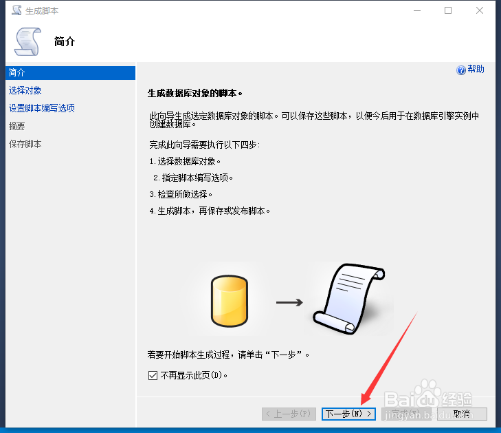 怎么把记事本的数据库导入到其他应用程序中? 第1张 怎么把记事本的数据库导入到其他应用程序中? 第1张