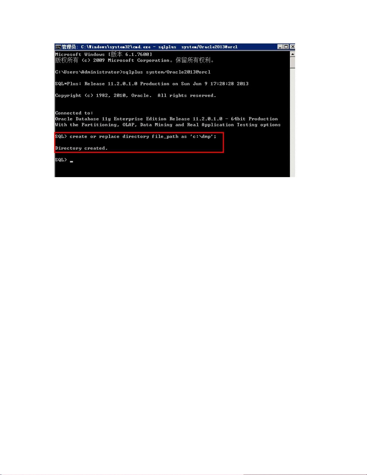 oracle怎么还原数据库