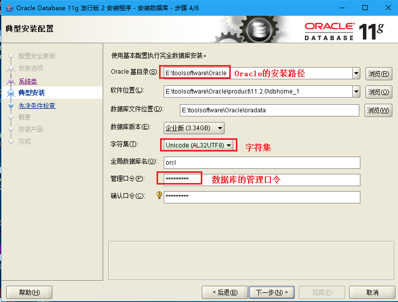 oracle怎么还原数据库 第2张 oracle怎么还原数据库 第2张
