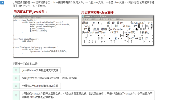 html如何让界面黑白 第1张 html如何让界面黑白 第1张