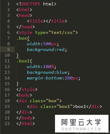 html如何让两个重叠 第1张 html如何让两个重叠 第1张