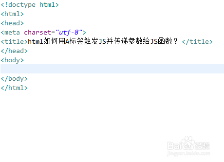 html中如何做触发效果 第2张 html中如何做触发效果 第2张