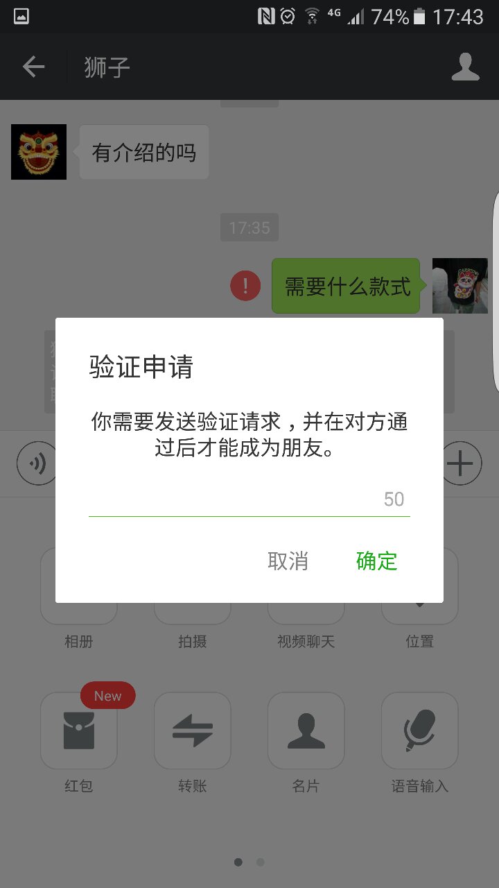 为何我添加好友请求通过了?背后原因揭秘! 第1张 为何我添加好友请求通过了?背后原因揭秘! 第1张