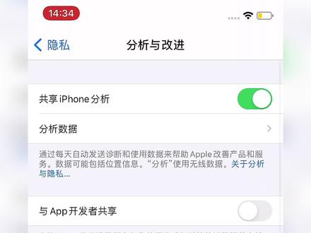 苹果手机怎么重启数据库