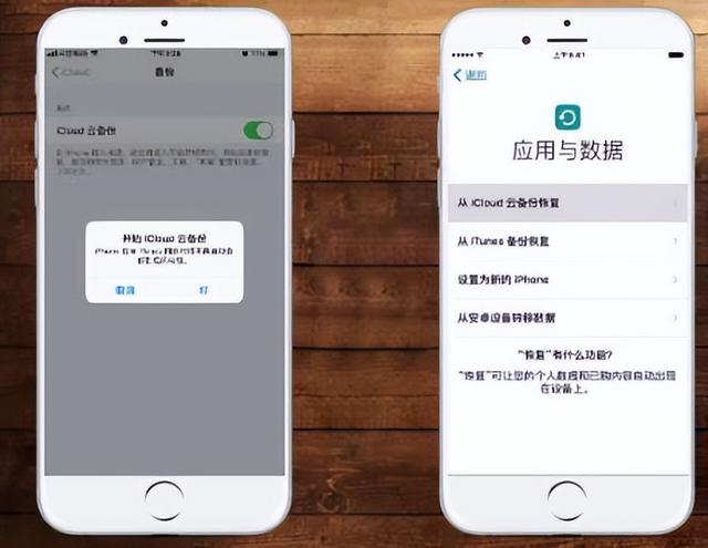 苹果手机怎么重启数据库