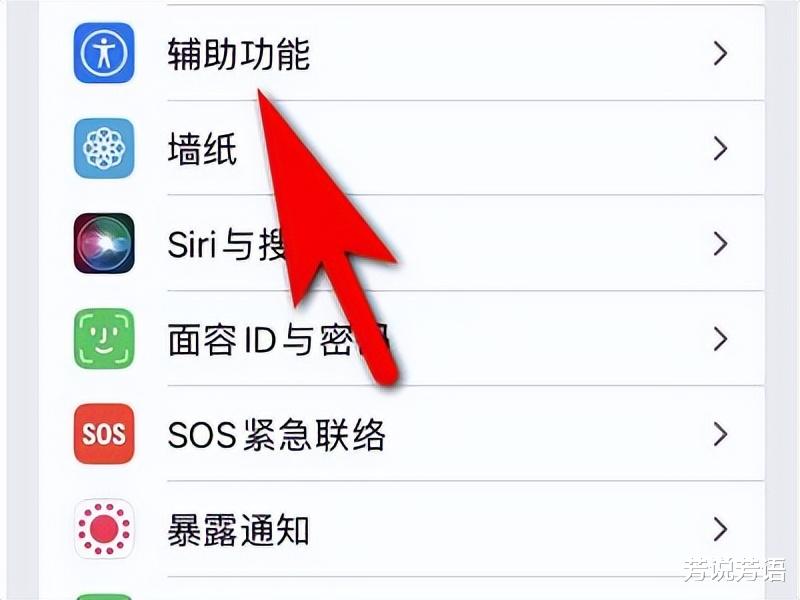 苹果手机怎么重启数据库