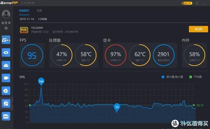 手机游戏直播配置要求高吗,手机游戏直播配置 第3张 手机游戏直播配置要求高吗,手机游戏直播配置 第3张