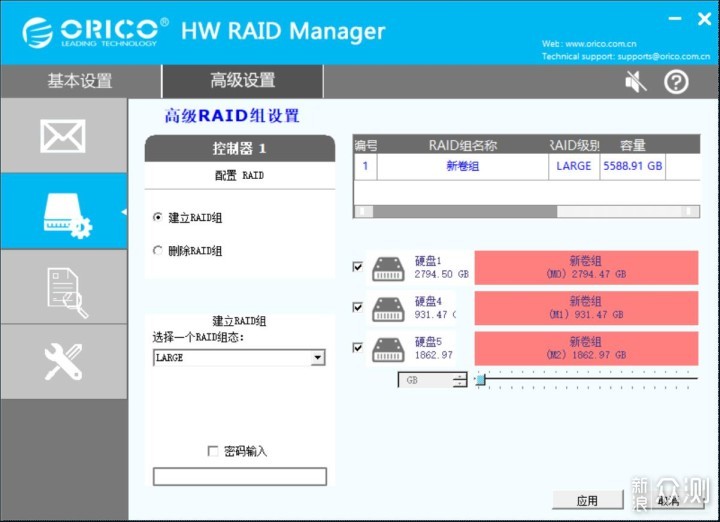 华为raid配置教程,华为raid配置方法 第3张 华为raid配置教程,华为raid配置方法 第3张