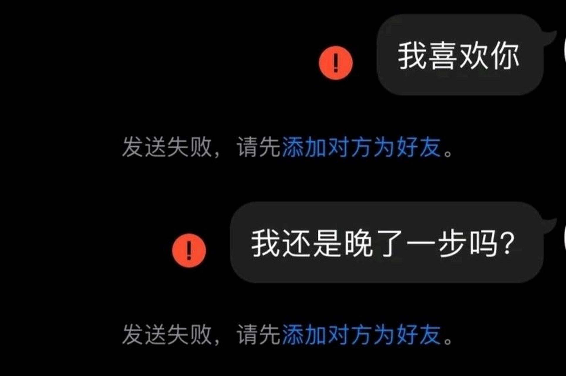 为何我添加好友请求通过了?背后原因揭秘! 第3张 为何我添加好友请求通过了?背后原因揭秘! 第3张