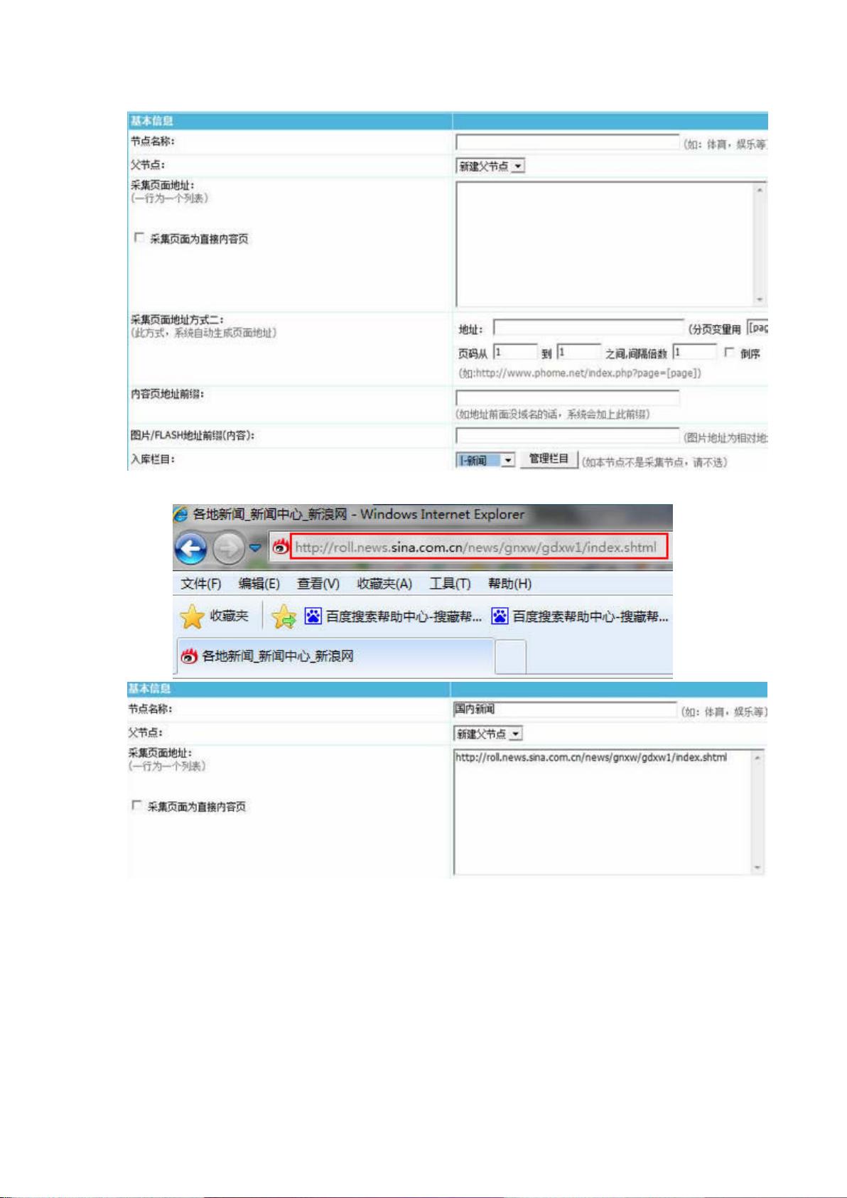 帝国cms怎么登陆数据库 第3张 帝国cms怎么登陆数据库 第3张