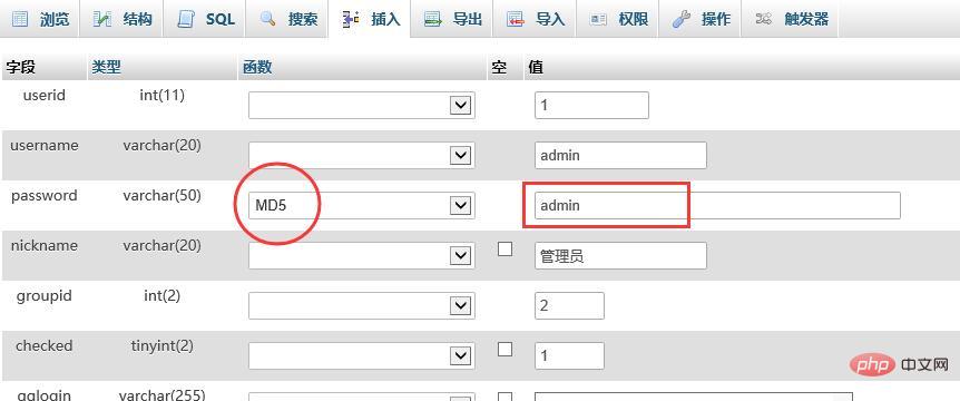 数据库怎么改admin 第3张 数据库怎么改admin 第3张