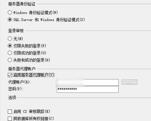 数据库或用户名错误怎么办 第3张 数据库或用户名错误怎么办 第3张
