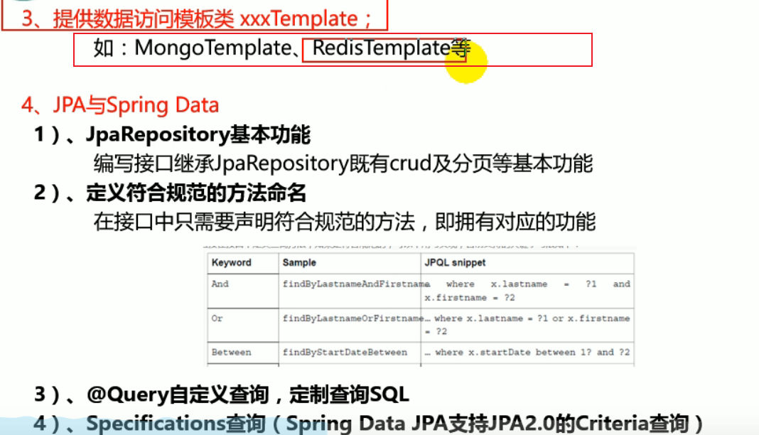 jpa怎么修改数据库 第1张 jpa怎么修改数据库 第1张