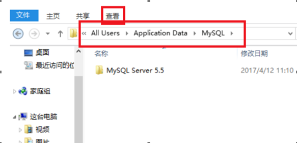 mysql数据库 怎么退出 第1张 mysql数据库 怎么退出 第1张