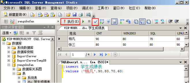 tp 数据库插入语句怎么写 第1张 tp 数据库插入语句怎么写 第1张