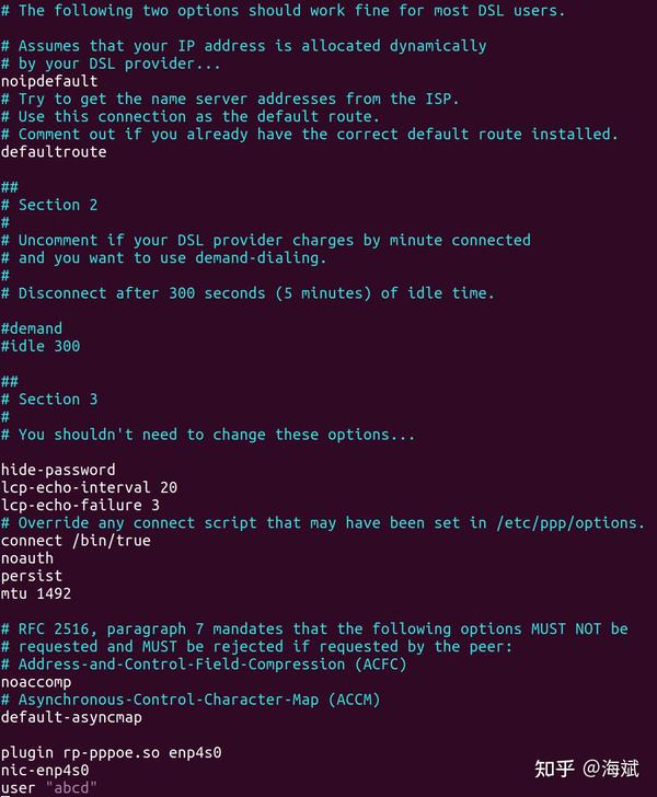 Linux PPPoE服务器如何配置多用户拨号与带宽限制? 第2张 Linux PPPoE服务器如何配置多用户拨号与带宽限制? 第2张