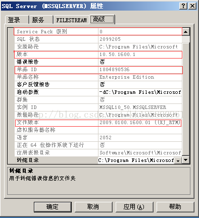数据库客户端多少位怎么看 第3张 数据库客户端多少位怎么看 第3张
