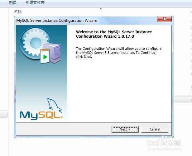 一台电脑怎么装两个mysql数据库 第2张 一台电脑怎么装两个mysql数据库 第2张