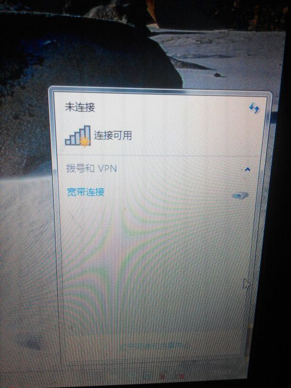 无线网连接电脑卡顿的深层原因是什么?是信号问题还是系统设置不当? 第2张 无线网连接电脑卡顿的深层原因是什么?是信号问题还是系统设置不当? 第2张