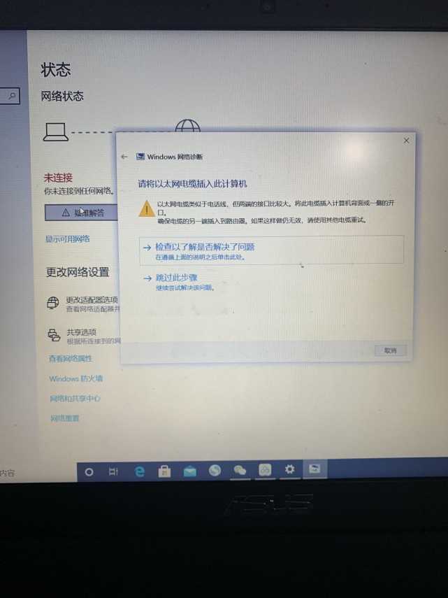 无线网连接电脑卡顿的深层原因是什么?是信号问题还是系统设置不当? 第3张 无线网连接电脑卡顿的深层原因是什么?是信号问题还是系统设置不当? 第3张