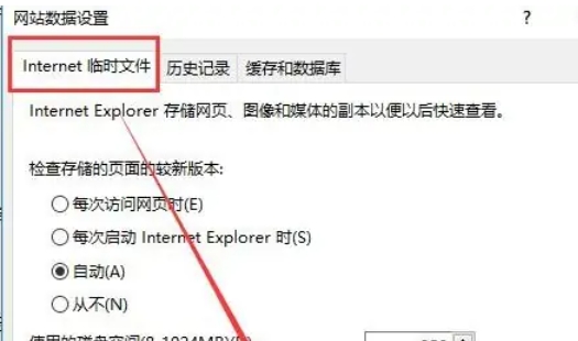 数据库怎么清楚网站缓存 第2张 数据库怎么清楚网站缓存 第2张