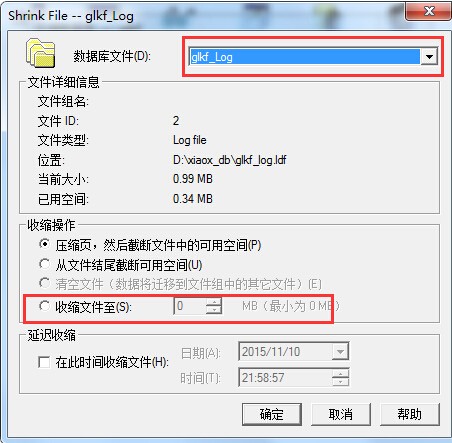 db怎么清除缓存数据库 第1张 db怎么清除缓存数据库 第1张