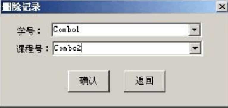 如何高效制作数据库窗体?详细步骤和技巧揭秘! 第1张 如何高效制作数据库窗体?详细步骤和技巧揭秘! 第1张