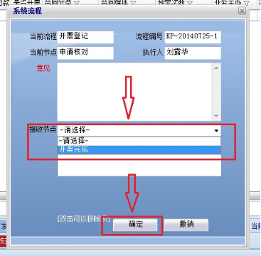 管理组凭证密钥怎么找回?如何重置管理组凭证密钥 第3张 管理组凭证密钥怎么找回?如何重置管理组凭证密钥 第3张