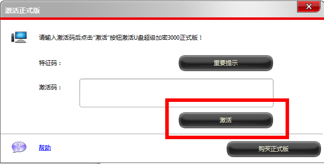 管理组凭证密钥怎么找回?如何重置管理组凭证密钥 第2张 管理组凭证密钥怎么找回?如何重置管理组凭证密钥 第2张
