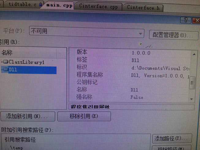 c 怎么把数据库转换为dll 第2张 c 怎么把数据库转换为dll 第2张