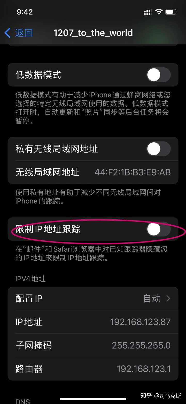 苹果设备无WiFi却无法浏览网页,是何原因导致? 第1张 苹果设备无WiFi却无法浏览网页,是何原因导致? 第1张