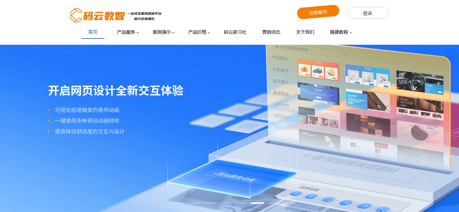 网站开发网页怎么做,网站开发网页制作 第2张 网站开发网页怎么做,网站开发网页制作 第2张