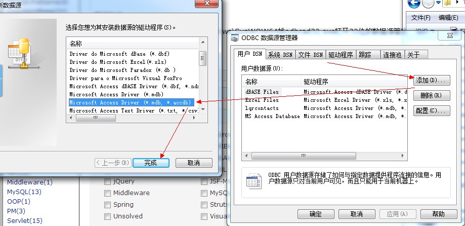 如何将Access数据库转换为可独立运行的exe文件? 第1张 如何将Access数据库转换为可独立运行的exe文件? 第1张