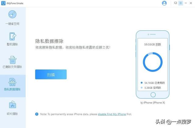苹果设备如何彻底删除ID数据库信息?确保隐私安全,操作方法揭秘! 第3张 苹果设备如何彻底删除ID数据库信息?确保隐私安全,操作方法揭秘! 第3张