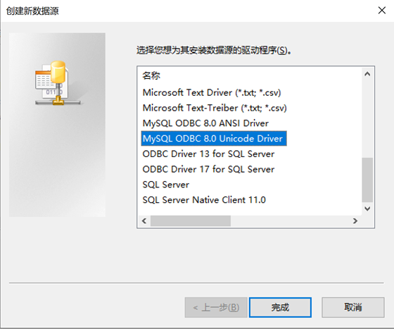 sqlylog怎么连接数据库 第2张 sqlylog怎么连接数据库 第2张
